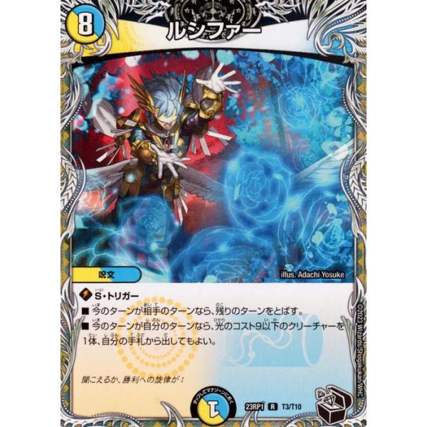 card-museum_dm23rp1-t03-r