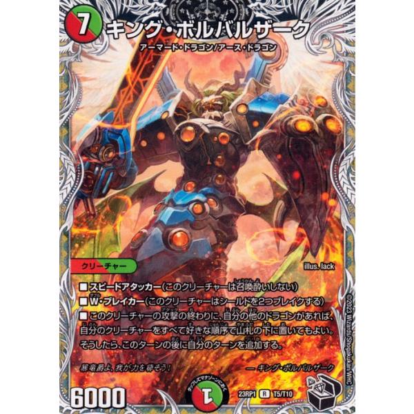 card-museum_dm23rp1-t05-r card-museum_dm23rp1-t05-r