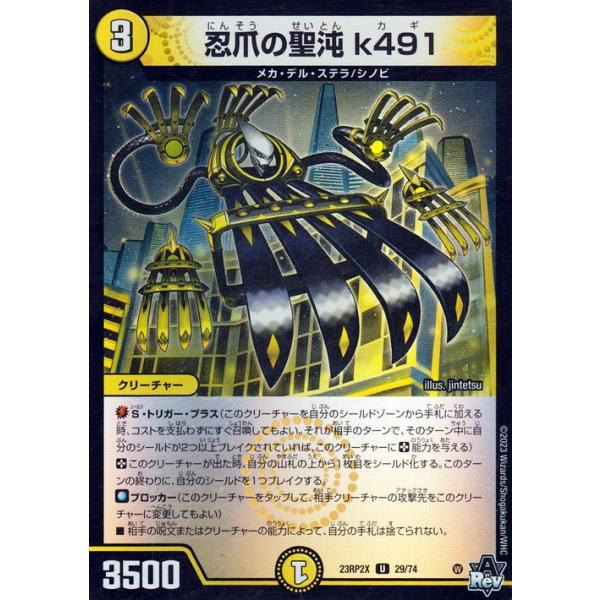 card-museum_dm23rp2x-29-uc card-museum_dm23rp2x-29-uc