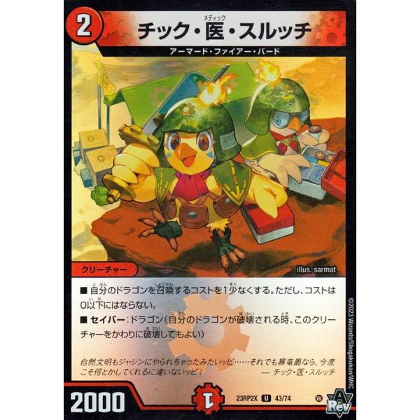 デュエルマスターズ yuich デュエルマスターズ yuichi Amazon.co.jp: 【 デュエルマスターズ