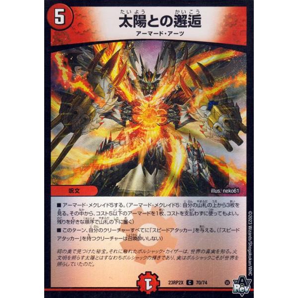 card-museum_dm23rp2x-70-c