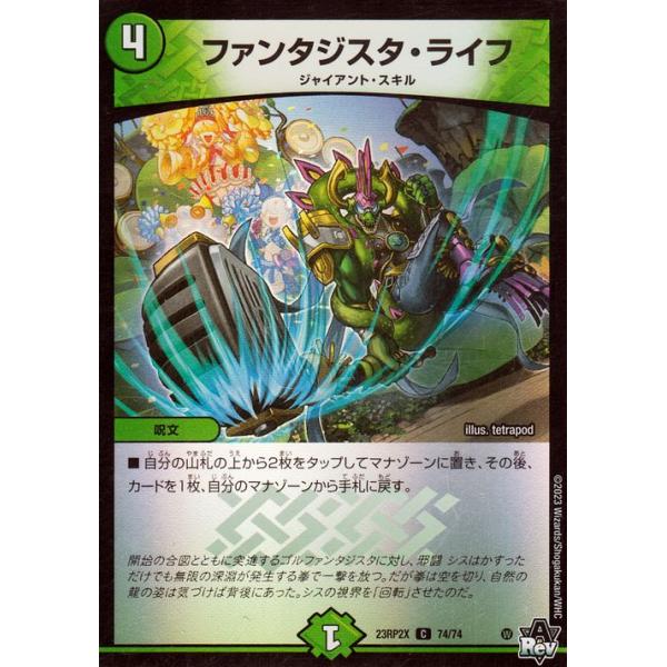 card-museum_dm23rp2x-74-c