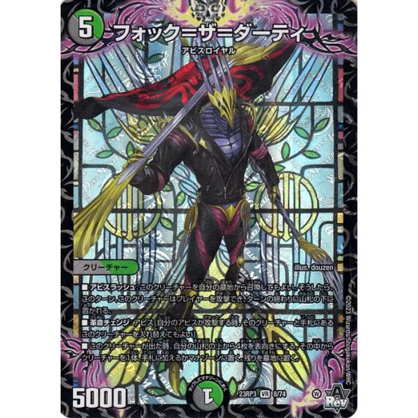 card-museum_dm23rp3-08-br