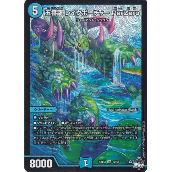 card-museum_dm23rp3-s2-sr