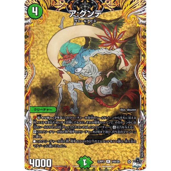 アビス　シークレットまとめ売り アビス シークレット まとめ