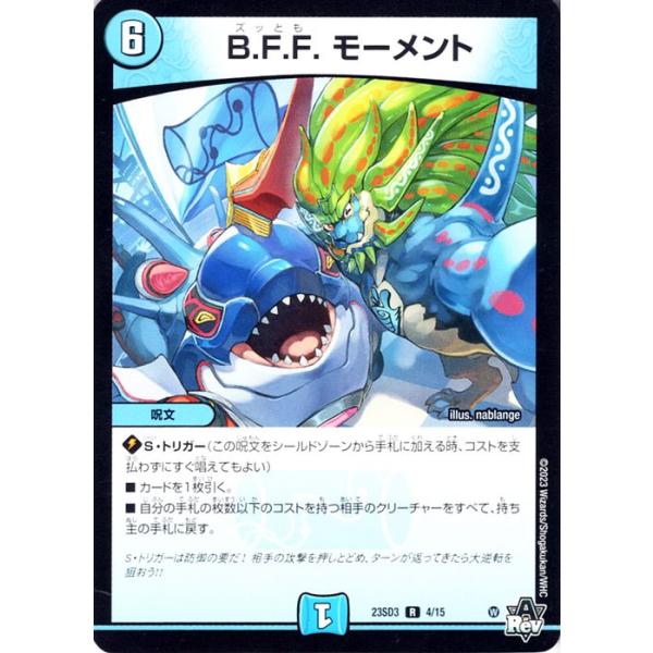 card-museum_dm23sd3-04-r