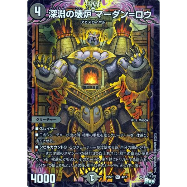 card-museum_dm23sp1-004-sr