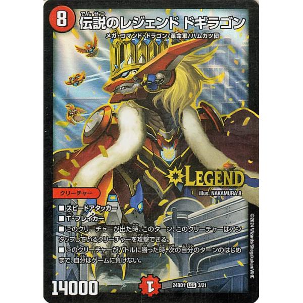 card-museum_dm24bd1-03-lr