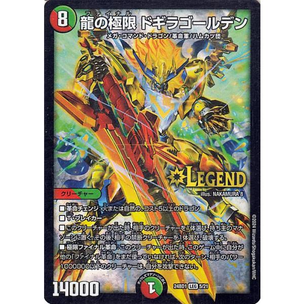 card-museum_dm24bd1-05-lr card-museum_dm24bd1-05-lr