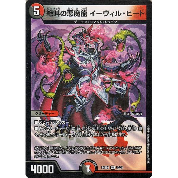 card-museum_dm24bd1-10-br