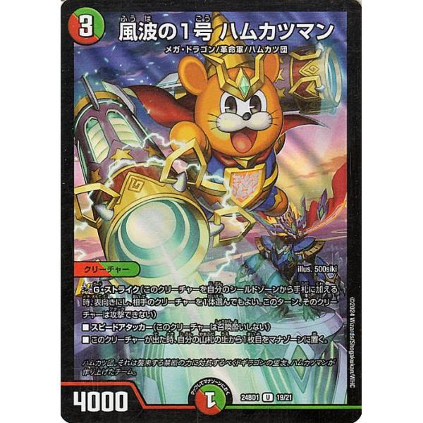 card-museum_dm24bd1-19-uc