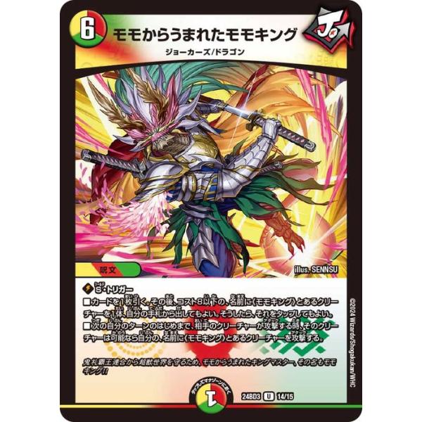 card-museum_dm24bd3-14-uc