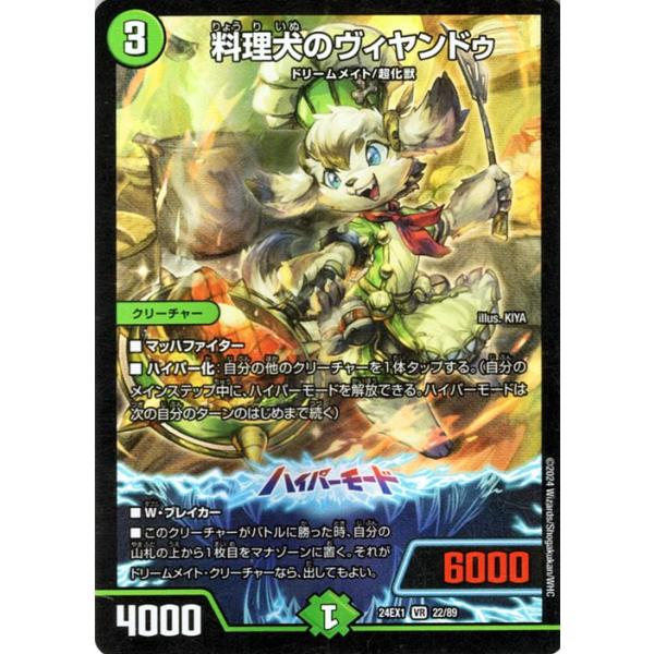 card-museum_dm24ex1-22-br