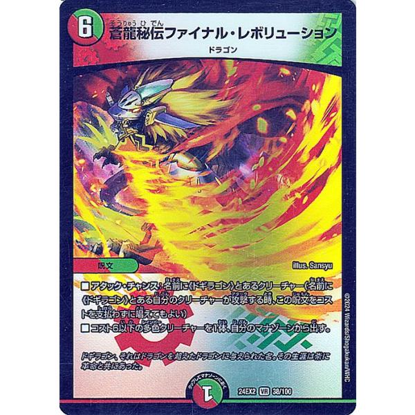 card-museum_dm24ex2-038-br card-museum_dm24ex2-038-br