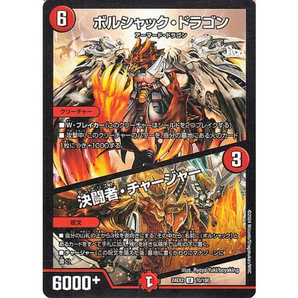 card-museum_dm24ex2-070-uc card-museum_dm24ex2-070-uc
