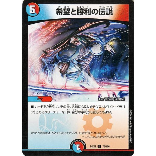 card-museum_dm24ex2-075-uc