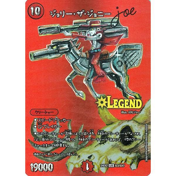 card-museum_dm24ex2-cho03-lr