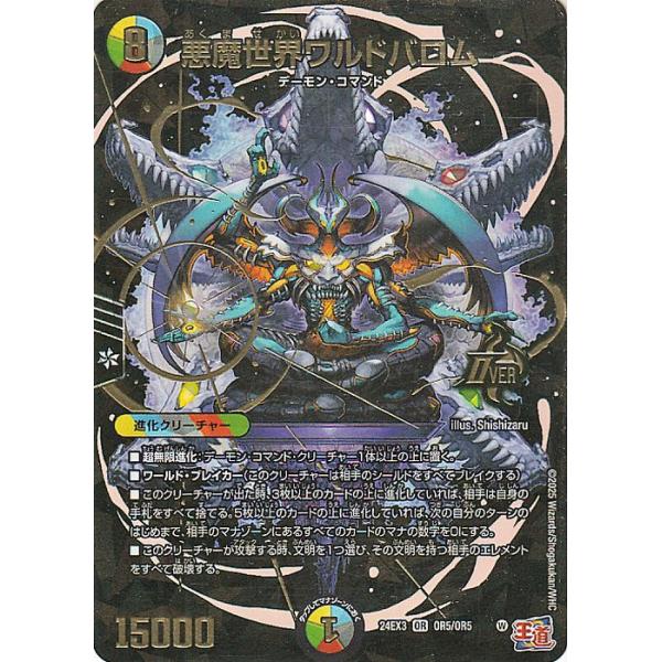 card-museum_dm24ex3-or5-or