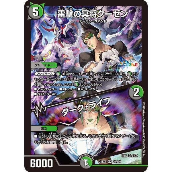 card-museum_dm24ex4-039-br