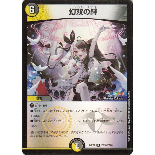 card-museum_dm24ex4-pr10-r