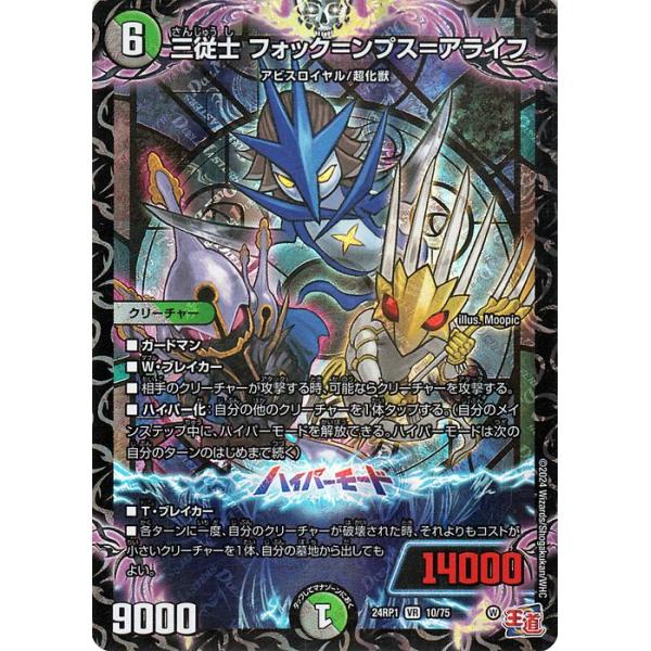 card-museum_dm24rp1-10-br