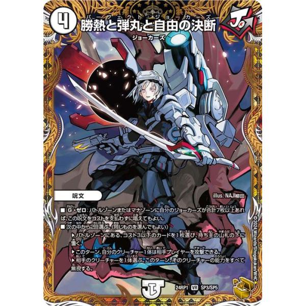 card-museum_dm24rp1-sp3-br