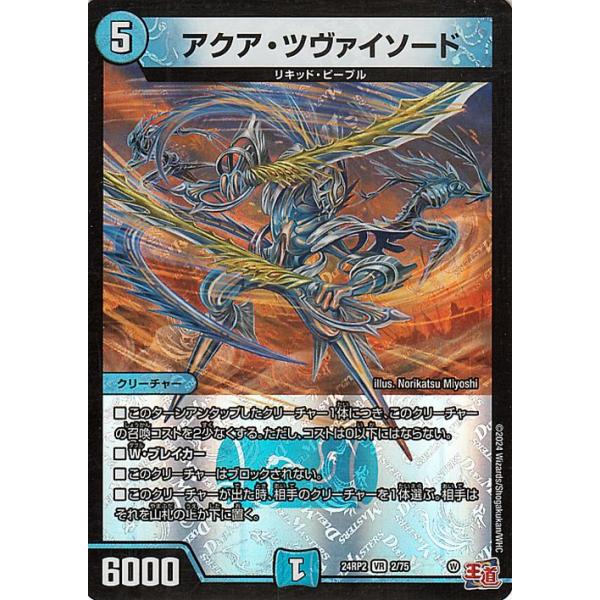 card-museum_dm24rp2-02-br
