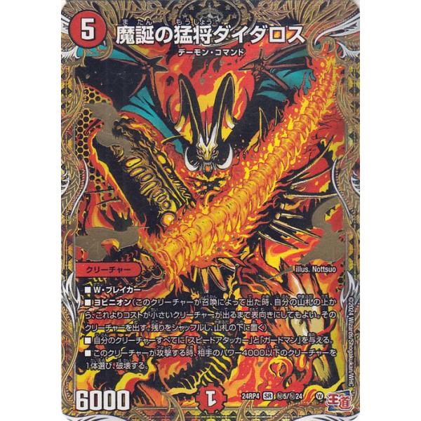 card-museum_dm24rp4-si05-sr