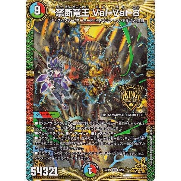 card-museum_dm24sp1-03-kgm