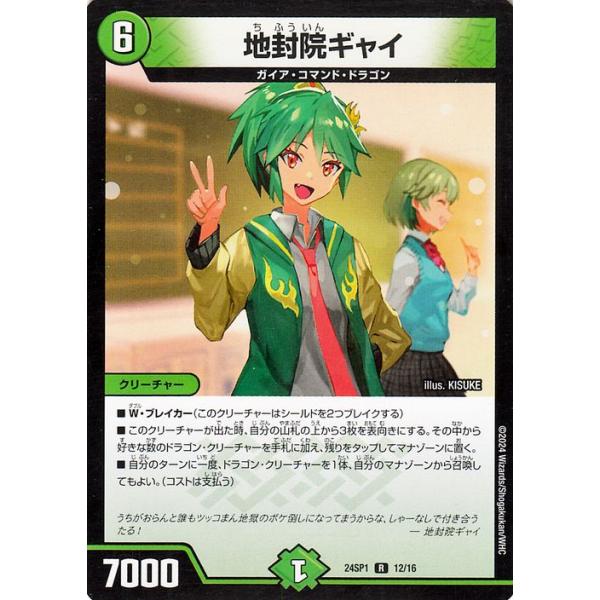 【新品未開封】デュエルマスターズ ドラゴン娘になりたくないっ！6個セット Amazon | デュエル・マスターズ ラバーマット ドラゴン娘になりたく