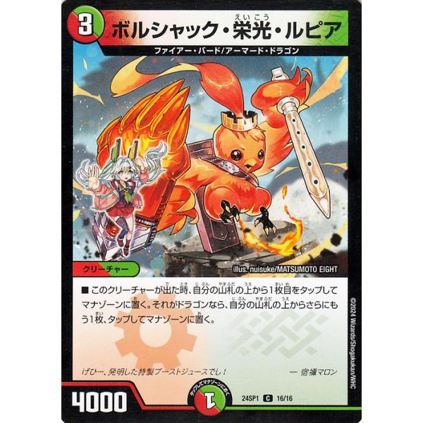 card-museum_dm24sp1-16-c