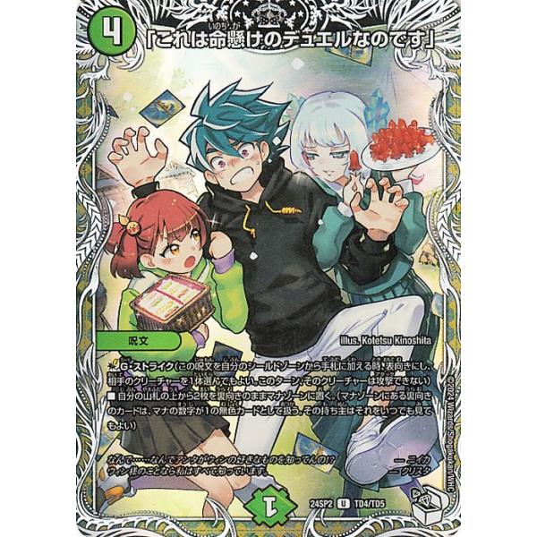 card-museum_dm24sp2-td4-uc