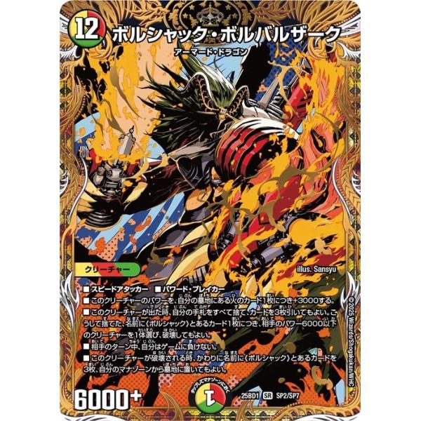 card-museum_dm25bd1-sp2-sr