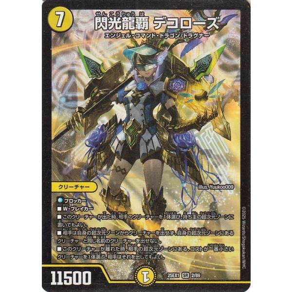 card-museum_dm25ex1-02-sr