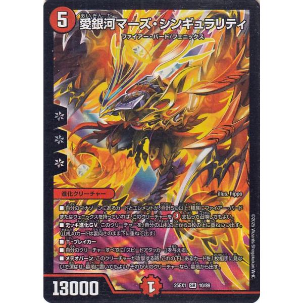 card-museum_dm25ex1-10-sr