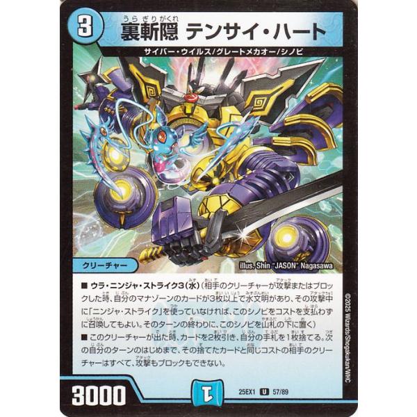 card-museum_dm25ex1-57-uc