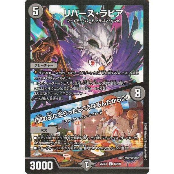 新品未開封 デュエル・マスターズ スリーブ 闇の王に逆らう者は、こうなるのよ。 闇の王に逆らう者は、こうなるのよ。 スリーブ ニイカ 64枚 Amazon.co