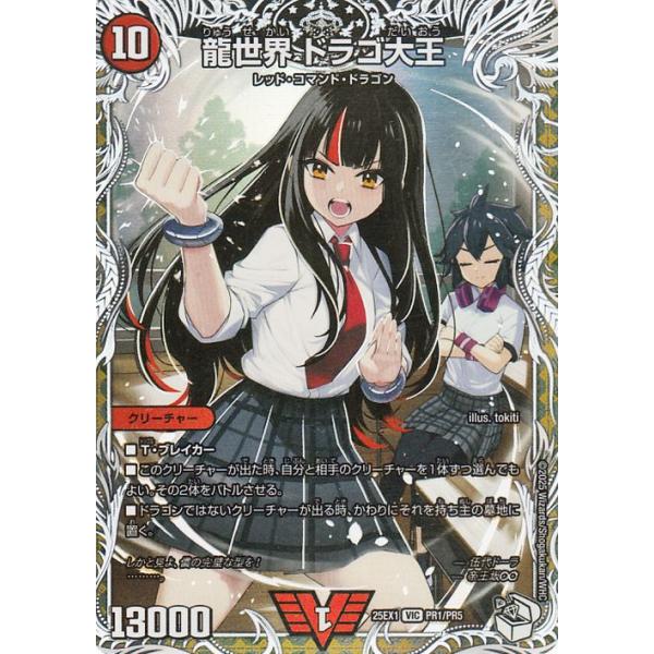 card-museum_dm25ex1-pr01-vr