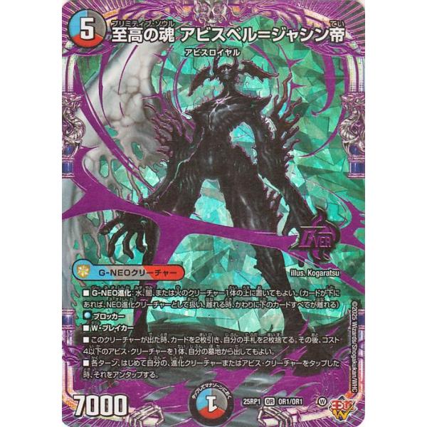 card-museum_dm25rp1-or1-or