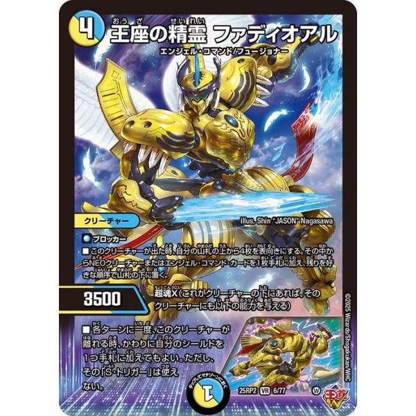 card-museum_dm25rp2-06-br