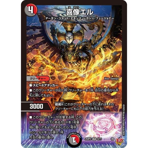 card-museum_dm25rp2-09-br