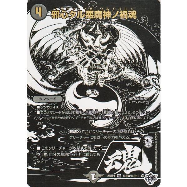 card-museum_dm25rp4-cho08-br