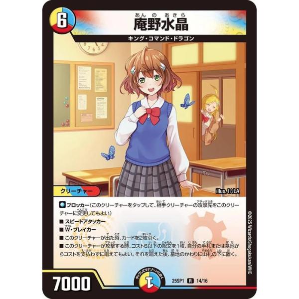card-museum_dm25sp1-14-r