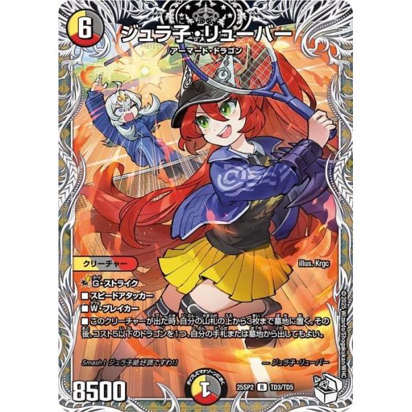 card-museum_dm25sp2-td3-r