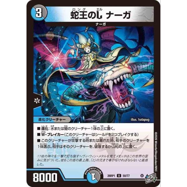 card-museum_dm26rp1-50-uc