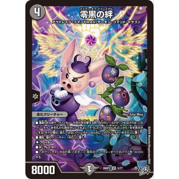 card-museum_dm26rp2-05-br