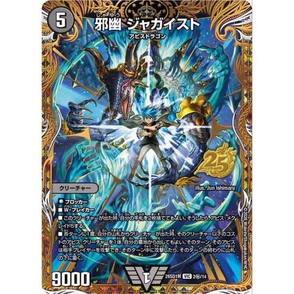 card-museum_dm26sd1m-si02-vr
