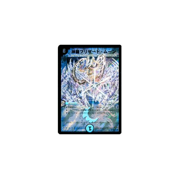 card-museum_dm32-s04-sr