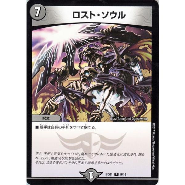 card-museum_dmbd01-09-r