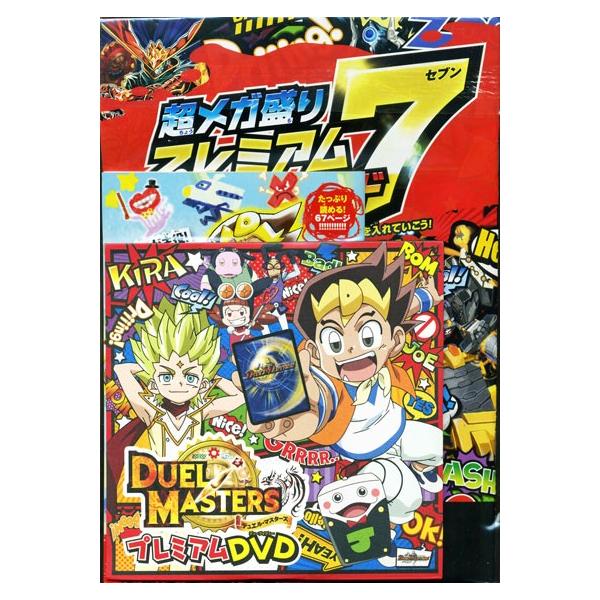 card-museum_dmbd03-dvd